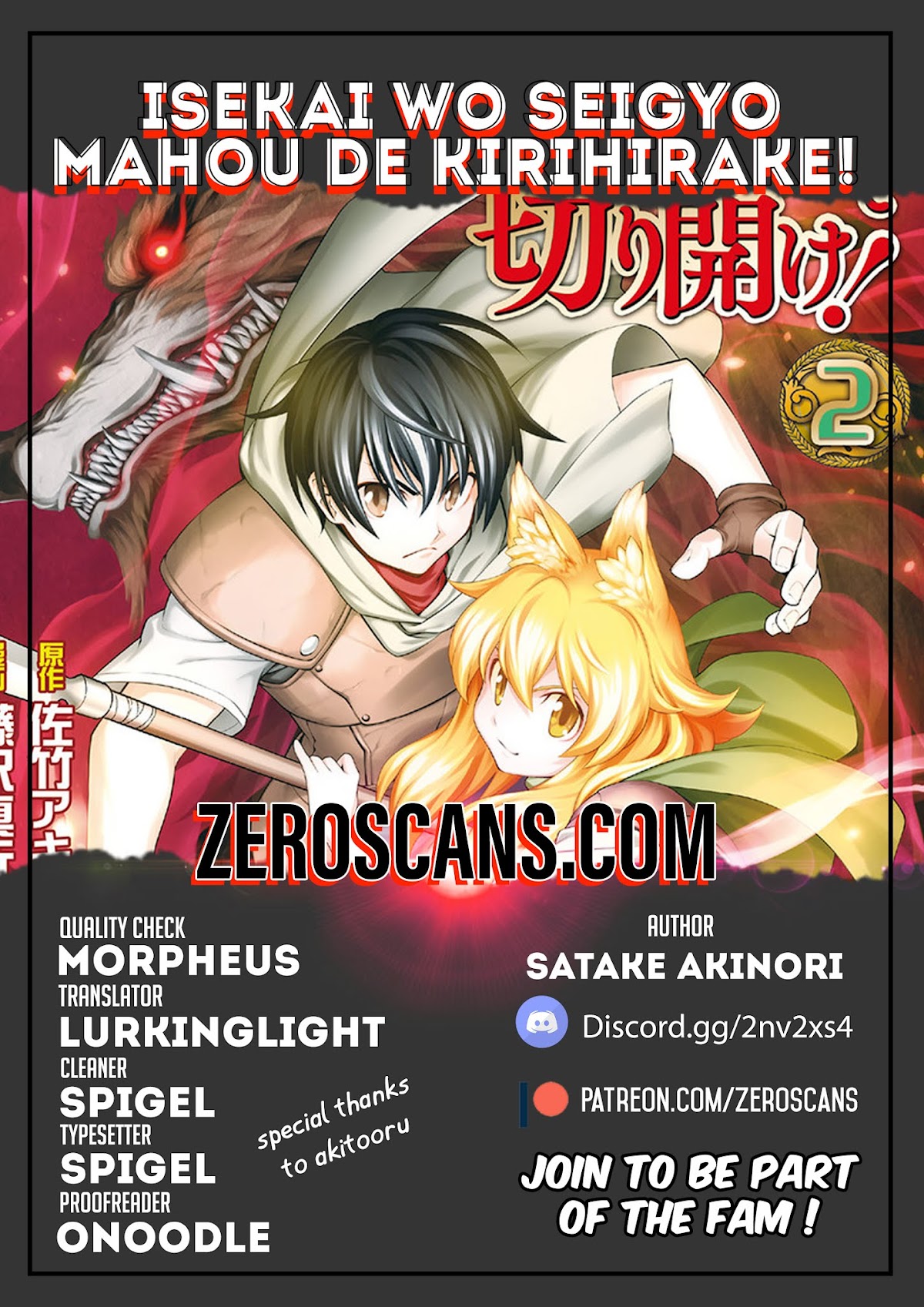 Isekai wo Seigyo Mahou de Kirihirake! Chapter 18 - Page 1