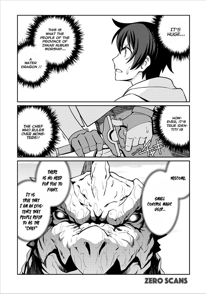 Isekai wo Seigyo Mahou de Kirihirake! Chapter 18 - Page 5