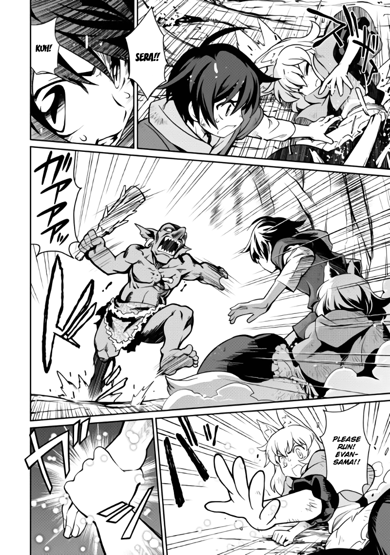 Isekai wo Seigyo Mahou de Kirihirake! Chapter 2 - Page 12