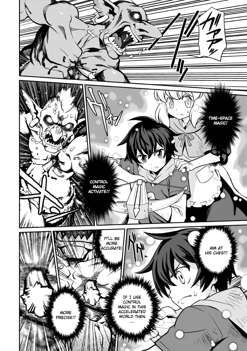 Isekai wo Seigyo Mahou de Kirihirake! Chapter 2 - Page 16