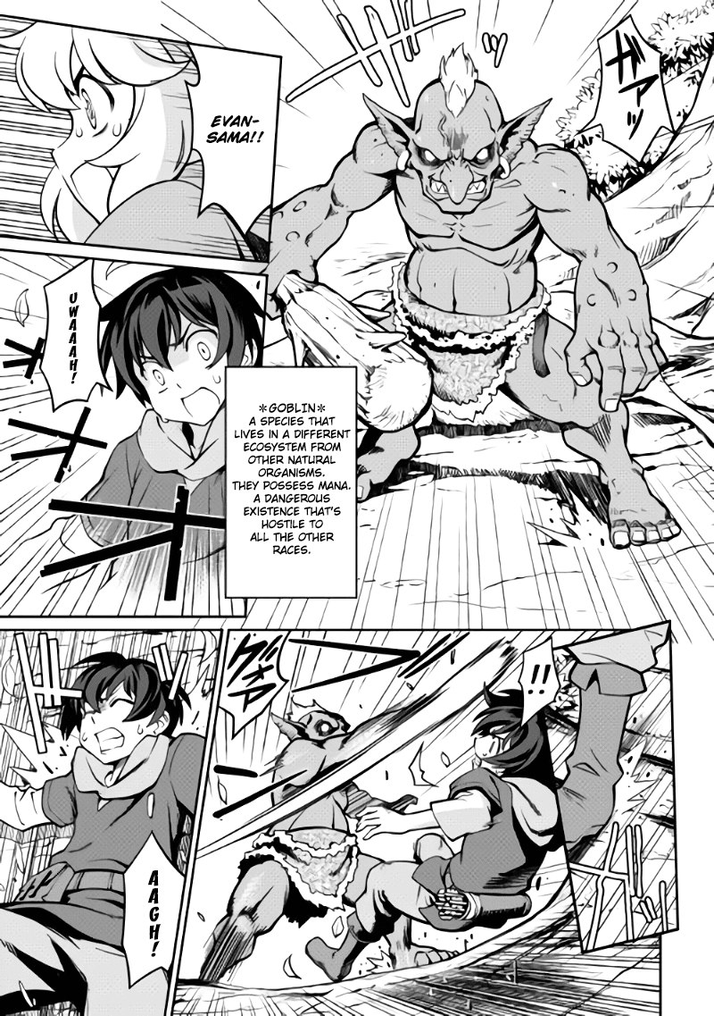 Isekai wo Seigyo Mahou de Kirihirake! Chapter 2 - Page 9