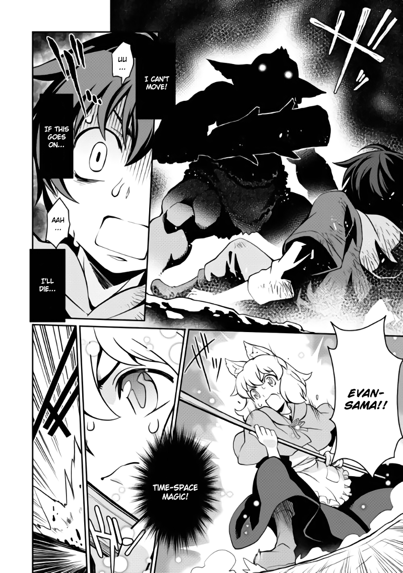 Isekai wo Seigyo Mahou de Kirihirake! Chapter 2 - Page 10