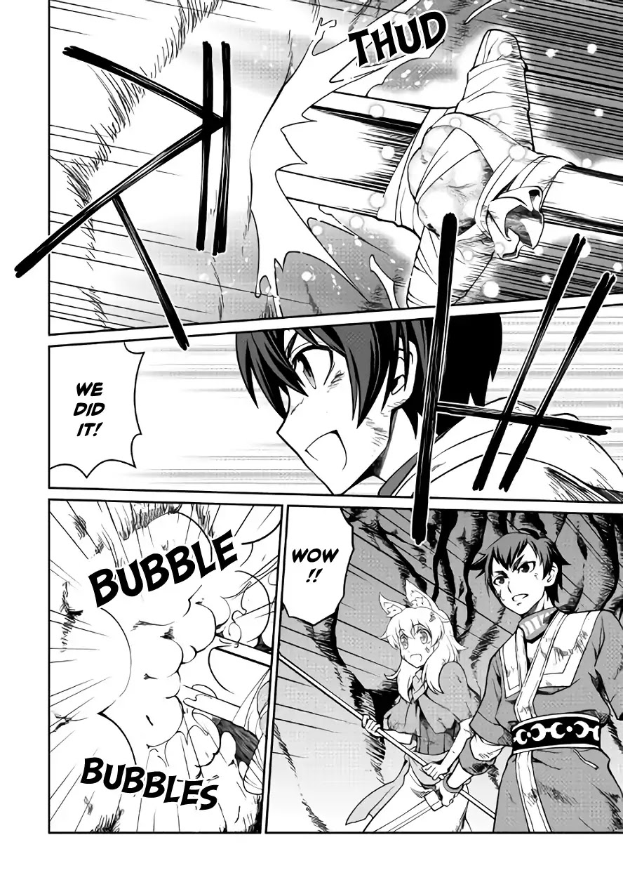 Isekai wo Seigyo Mahou de Kirihirake! Chapter 20 - Page 13