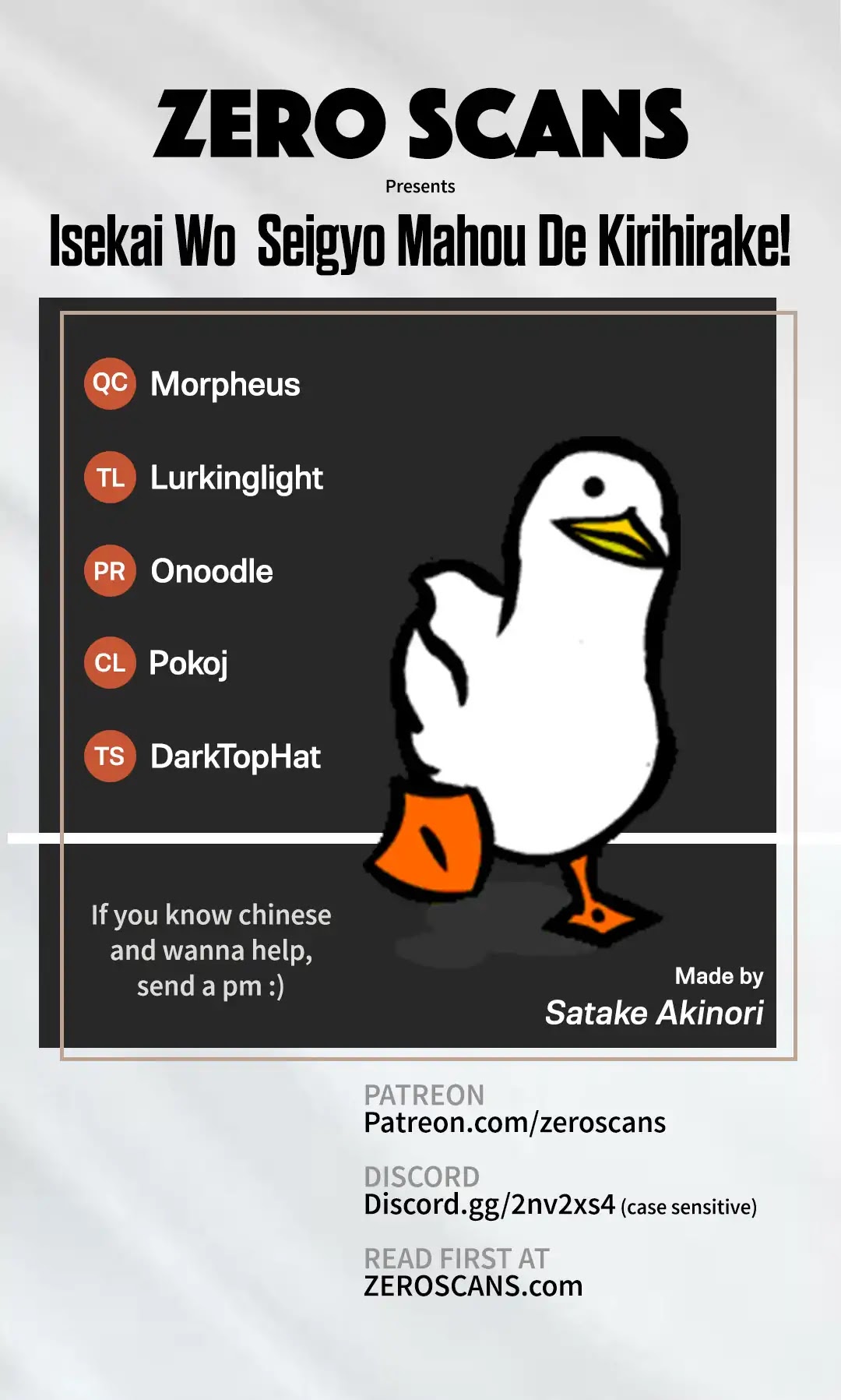 Isekai wo Seigyo Mahou de Kirihirake! Chapter 21 - Page 1