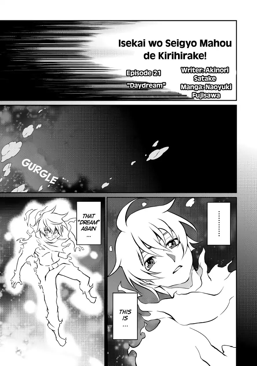 Isekai wo Seigyo Mahou de Kirihirake! Chapter 21 - Page 2