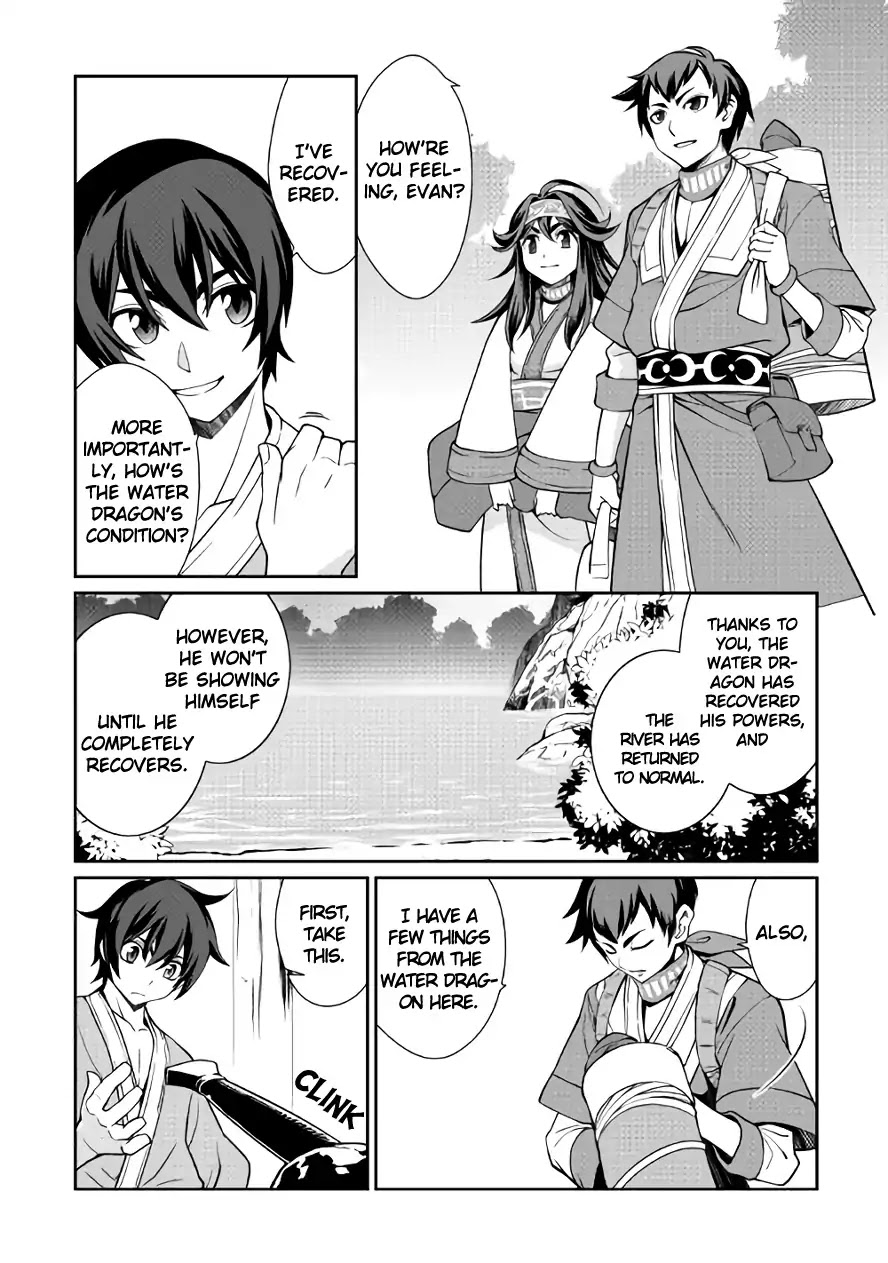 Isekai wo Seigyo Mahou de Kirihirake! Chapter 21 - Page 16