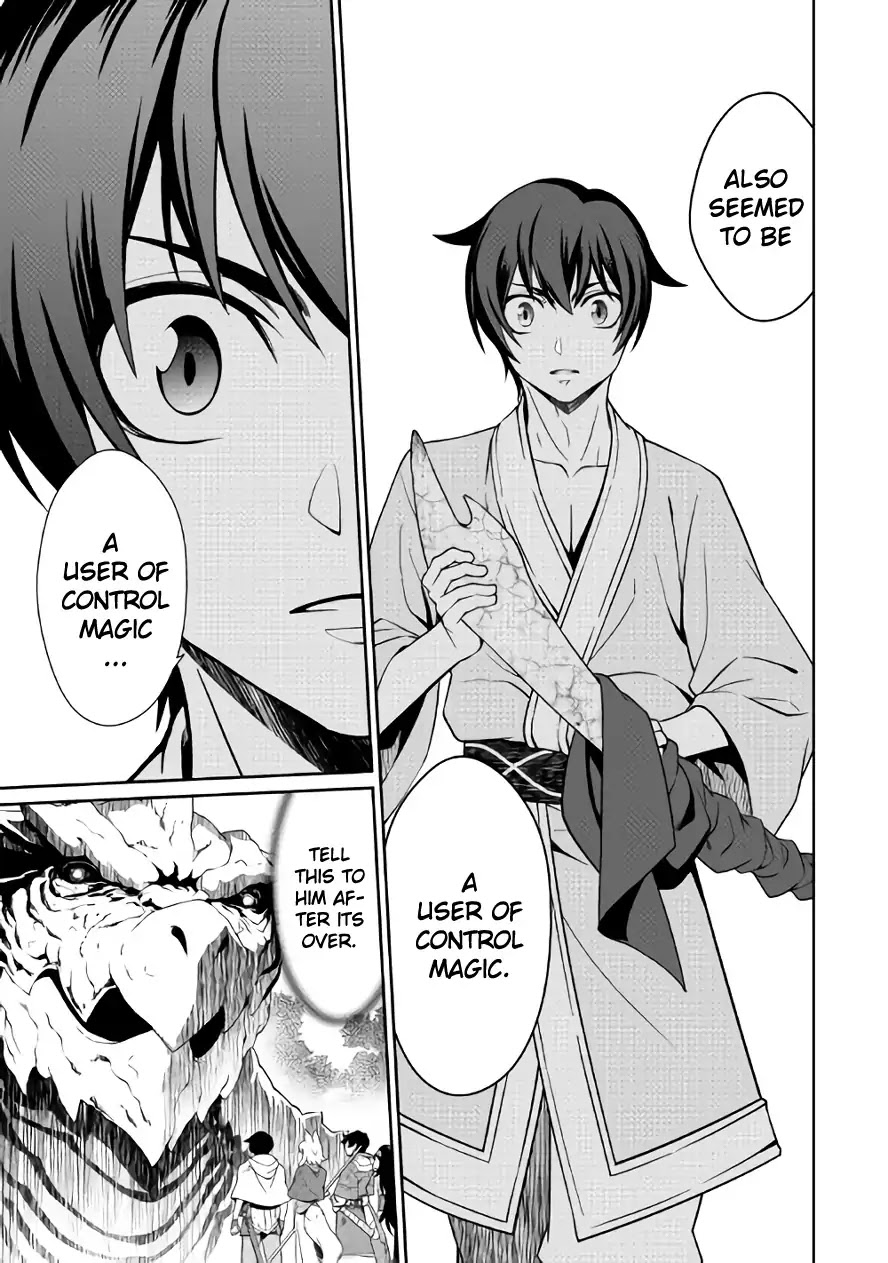 Isekai wo Seigyo Mahou de Kirihirake! Chapter 21 - Page 19