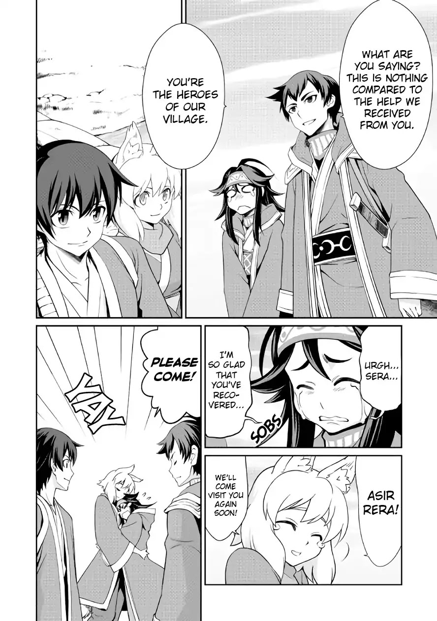 Isekai wo Seigyo Mahou de Kirihirake! Chapter 22 - Page 2