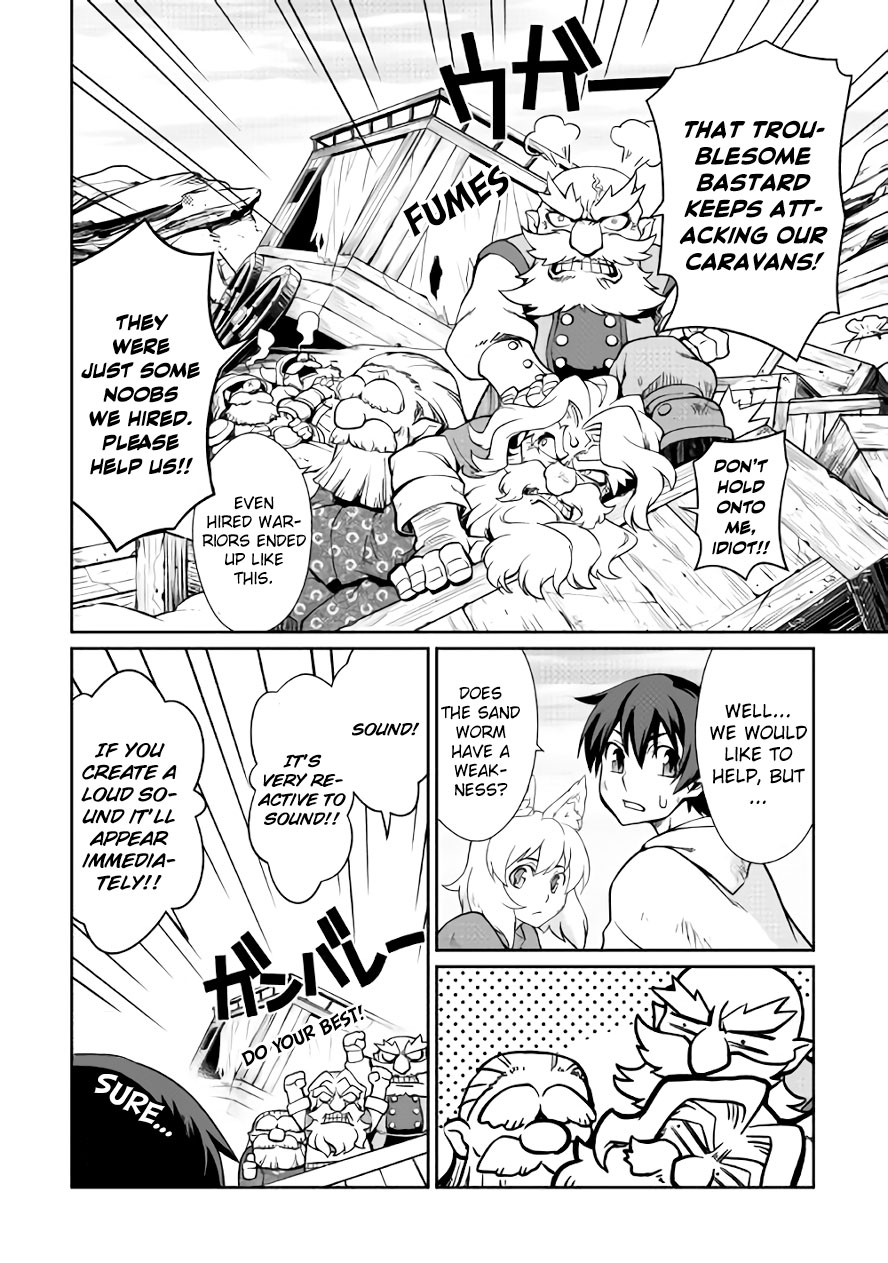 Isekai wo Seigyo Mahou de Kirihirake! Chapter 24 - Page 11