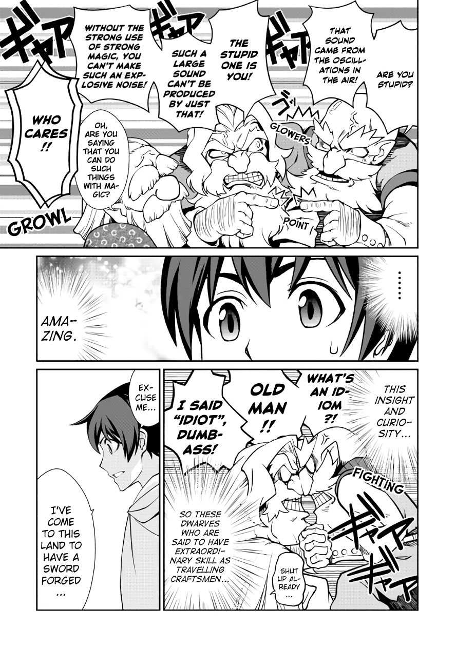 Isekai wo Seigyo Mahou de Kirihirake! Chapter 24 - Page 20