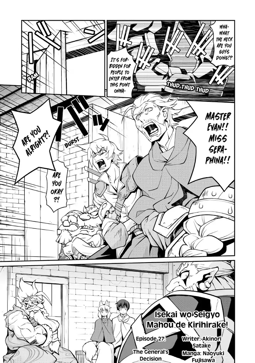 Isekai wo Seigyo Mahou de Kirihirake! Chapter 27 - Page 2