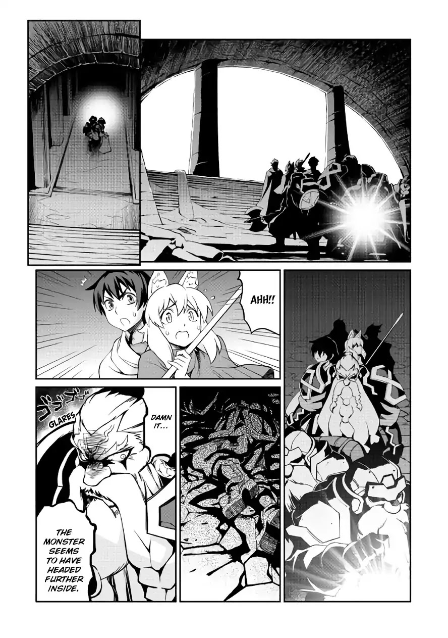 Isekai wo Seigyo Mahou de Kirihirake! Chapter 27 - Page 9