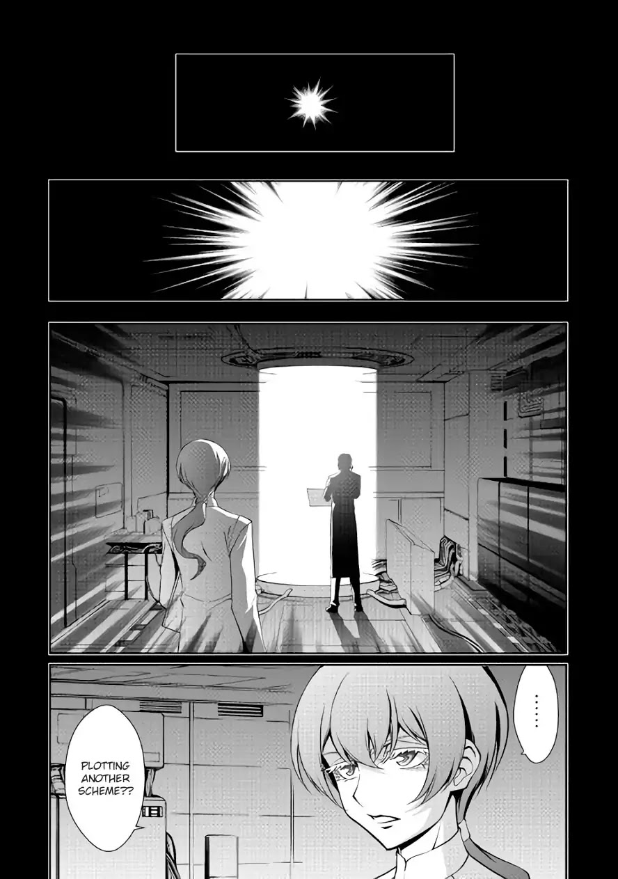 Isekai wo Seigyo Mahou de Kirihirake! Chapter 28 - Page 15