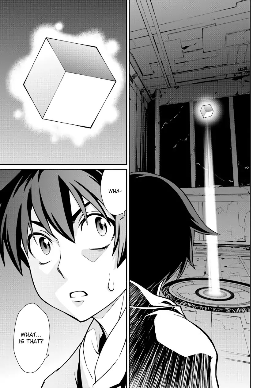 Isekai wo Seigyo Mahou de Kirihirake! Chapter 28 - Page 4