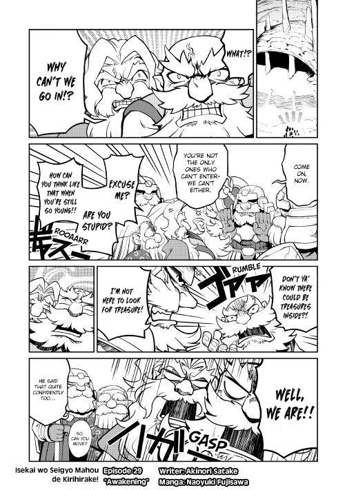 Isekai wo Seigyo Mahou de Kirihirake! Chapter 29 - Page 2