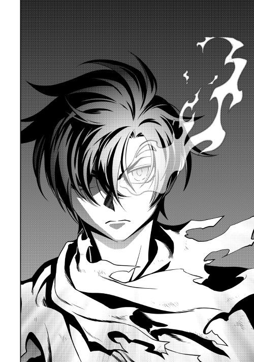 Isekai wo Seigyo Mahou de Kirihirake! Chapter 29 - Page 17