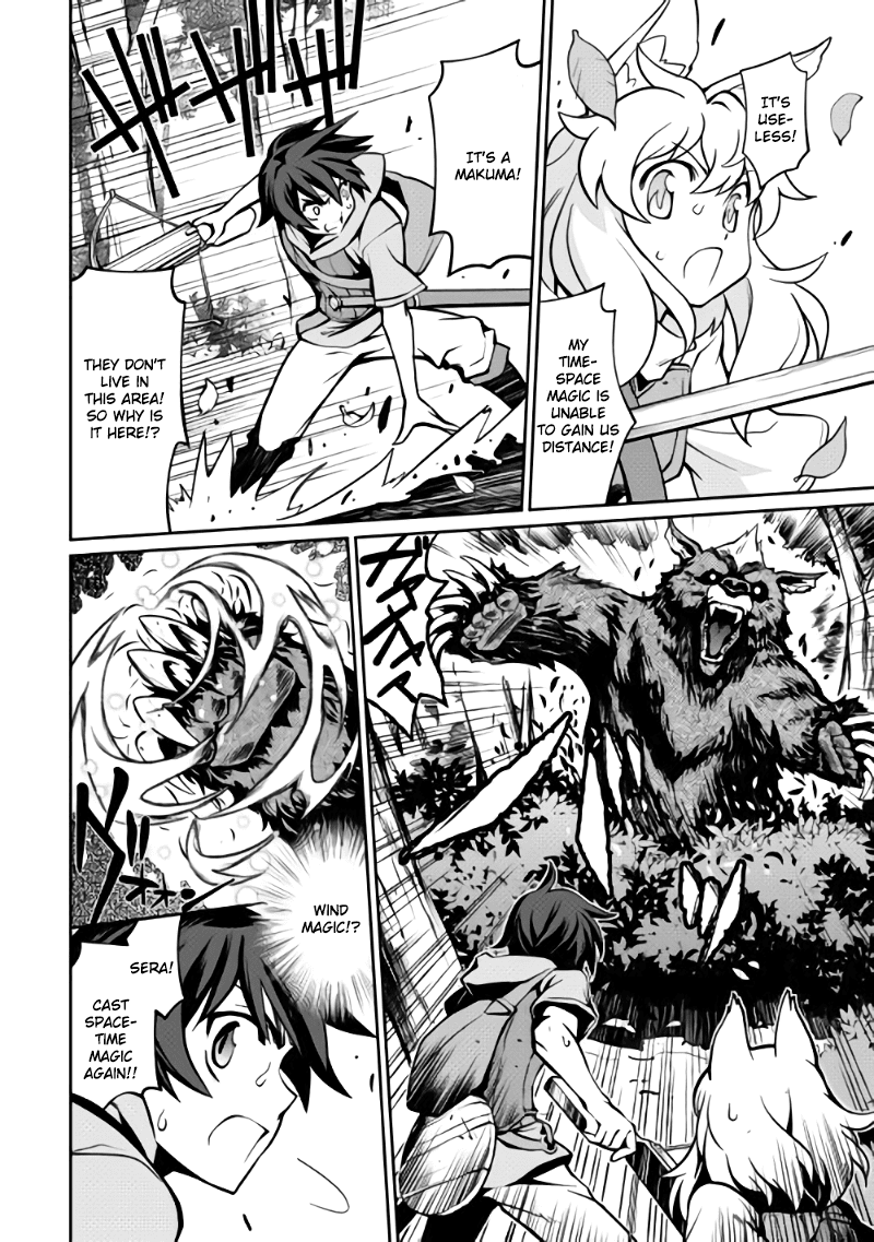 Isekai wo Seigyo Mahou de Kirihirake! Chapter 3 - Page 14