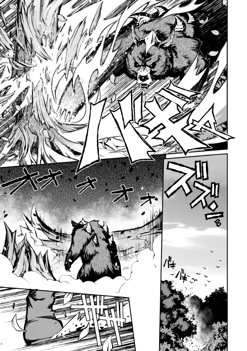 Isekai wo Seigyo Mahou de Kirihirake! Chapter 3 - Page 15