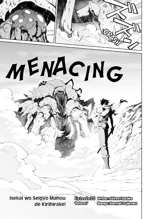 Isekai wo Seigyo Mahou de Kirihirake! Chapter 30 - Page 2