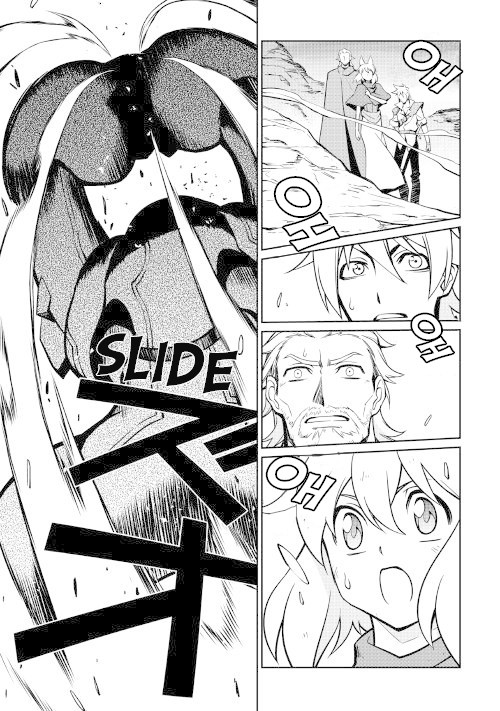 Isekai wo Seigyo Mahou de Kirihirake! Chapter 31 - Page 15