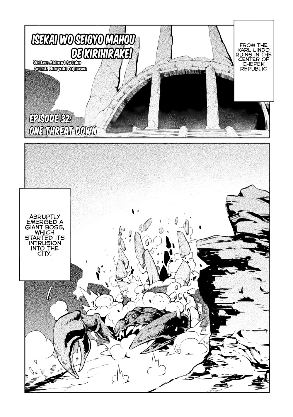 Isekai wo Seigyo Mahou de Kirihirake! Chapter 32 - Page 2