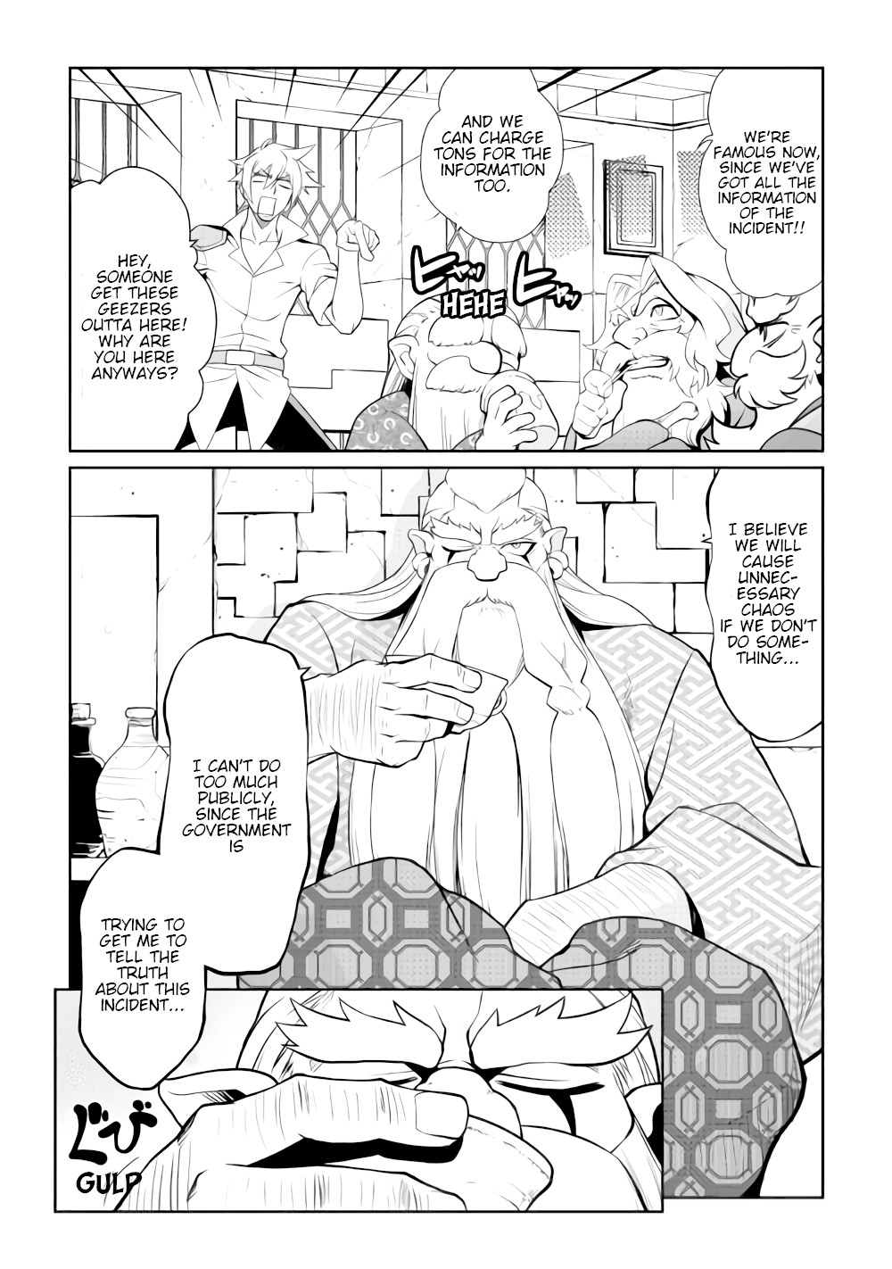 Isekai wo Seigyo Mahou de Kirihirake! Chapter 32 - Page 6