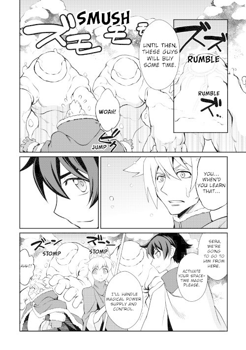 Isekai wo Seigyo Mahou de Kirihirake! Chapter 33 - Page 13