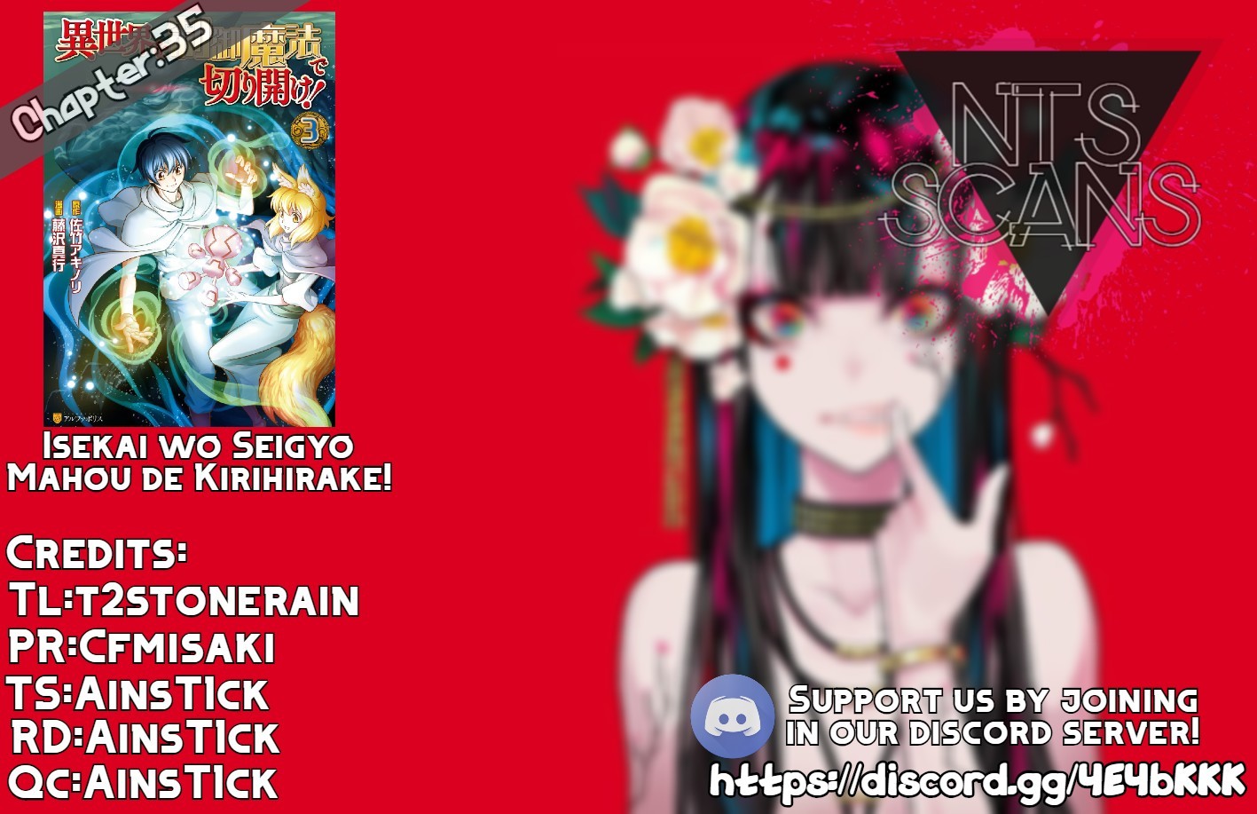 Isekai wo Seigyo Mahou de Kirihirake! Chapter 35 - Page 1