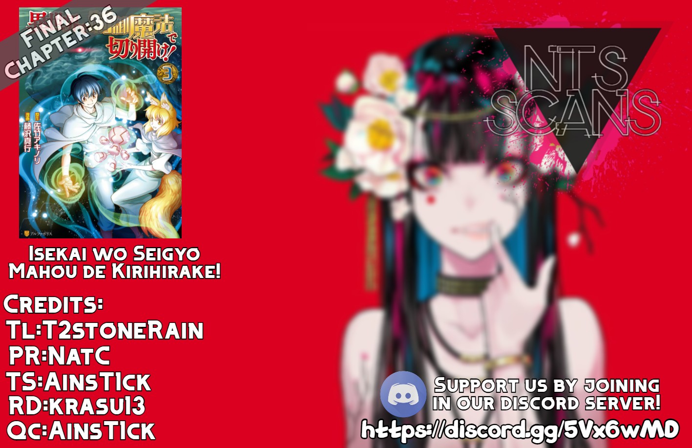 Isekai wo Seigyo Mahou de Kirihirake! Chapter 36 - Page 1