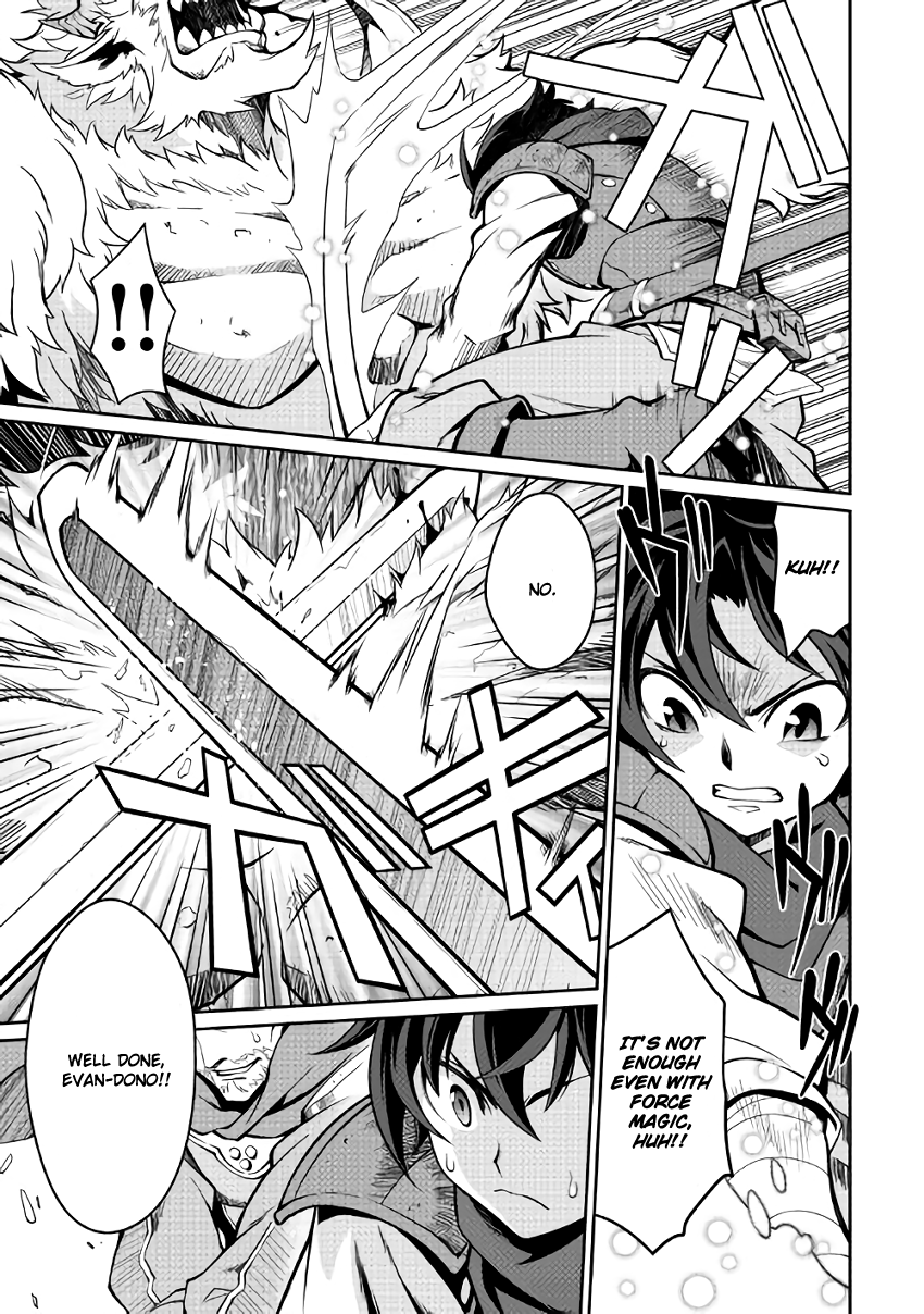 Isekai wo Seigyo Mahou de Kirihirake! Chapter 5 - Page 17