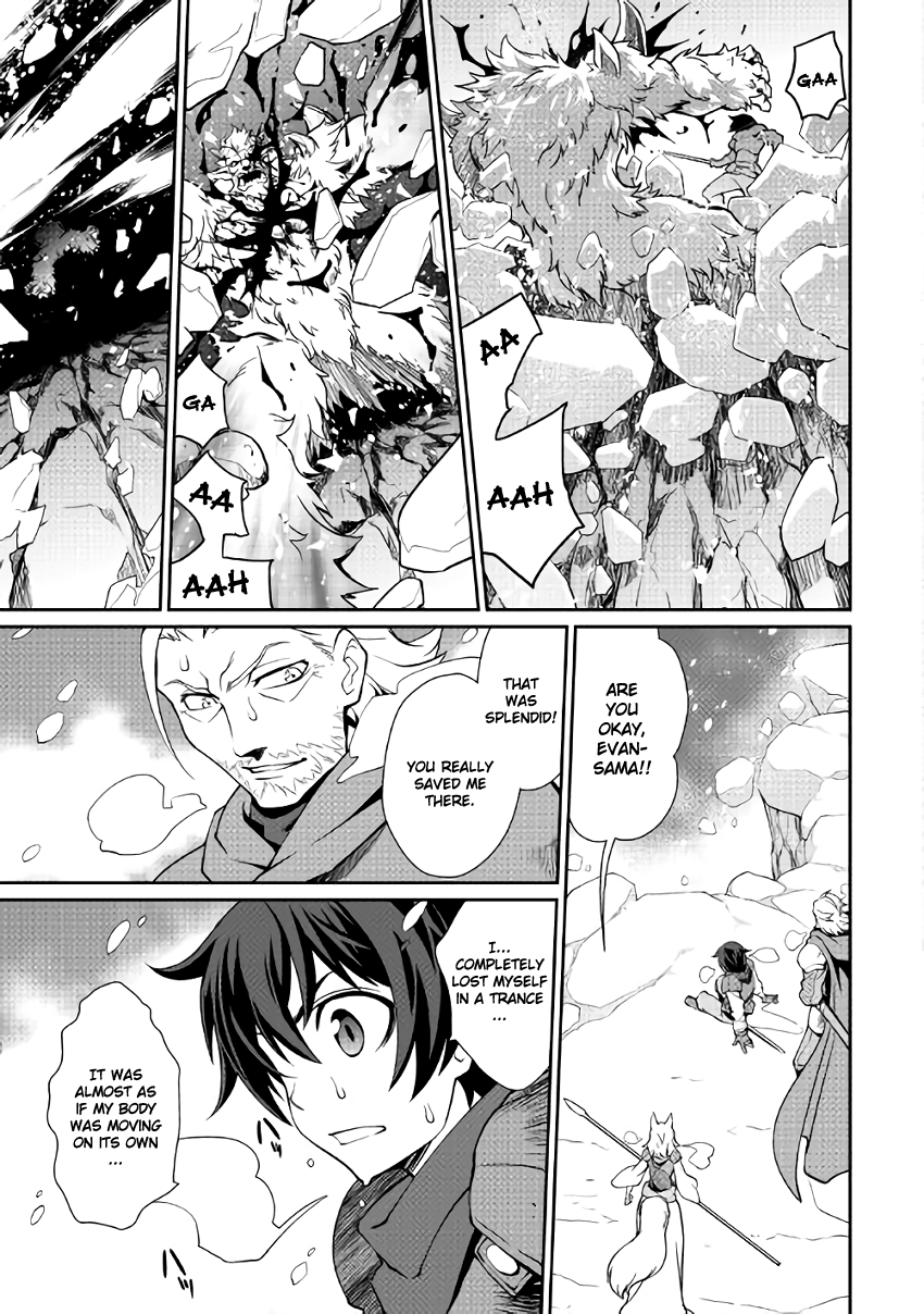 Isekai wo Seigyo Mahou de Kirihirake! Chapter 5 - Page 19