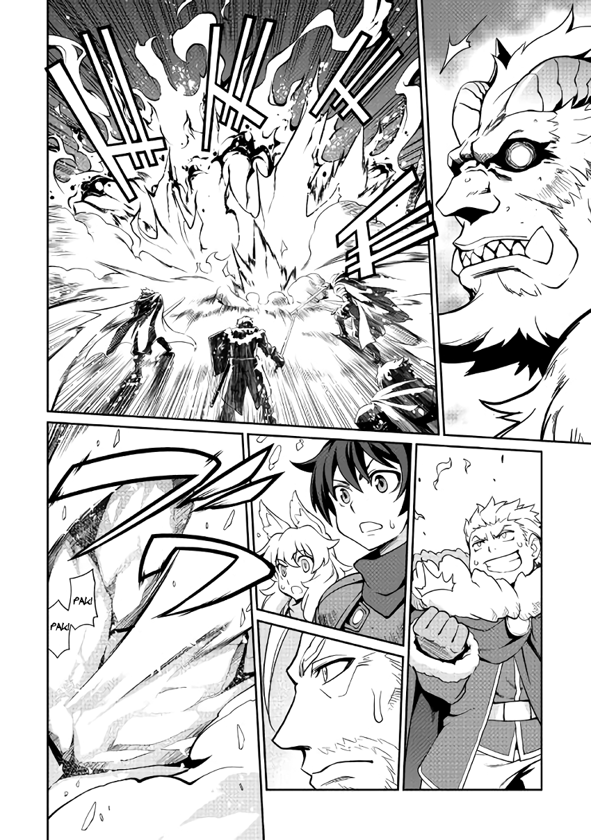 Isekai wo Seigyo Mahou de Kirihirake! Chapter 5 - Page 4