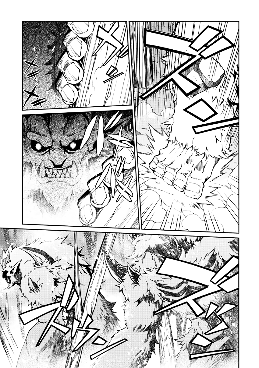 Isekai wo Seigyo Mahou de Kirihirake! Chapter 6 - Page 1