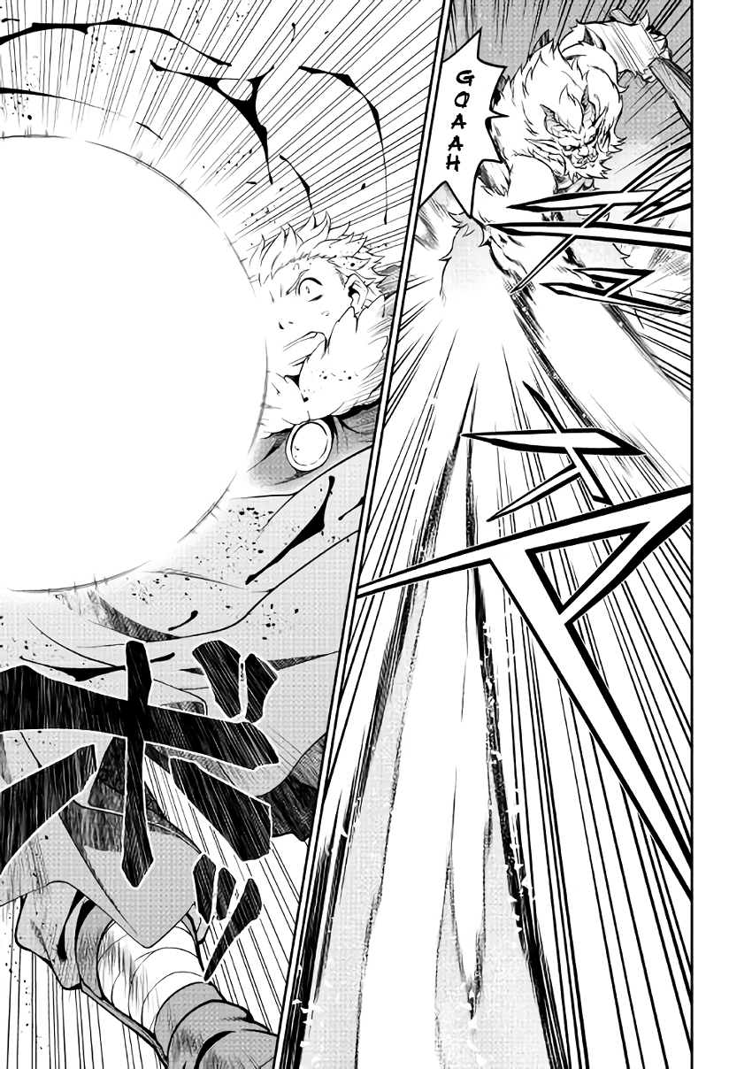 Isekai wo Seigyo Mahou de Kirihirake! Chapter 6 - Page 5