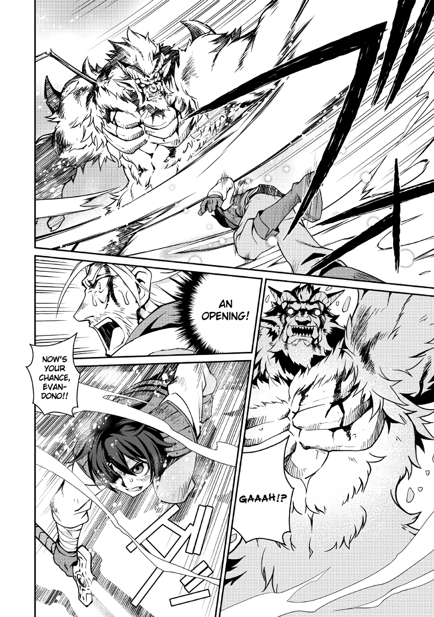 Isekai wo Seigyo Mahou de Kirihirake! Chapter 7 - Page 14