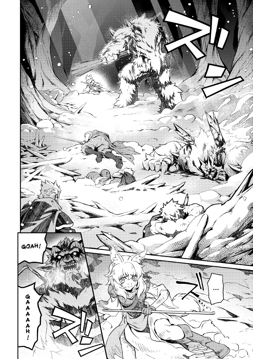 Isekai wo Seigyo Mahou de Kirihirake! Chapter 7 - Page 8