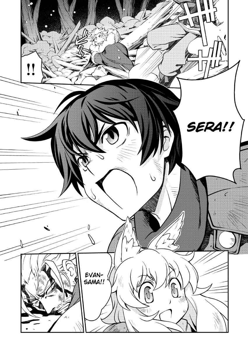 Isekai wo Seigyo Mahou de Kirihirake! Chapter 7 - Page 9