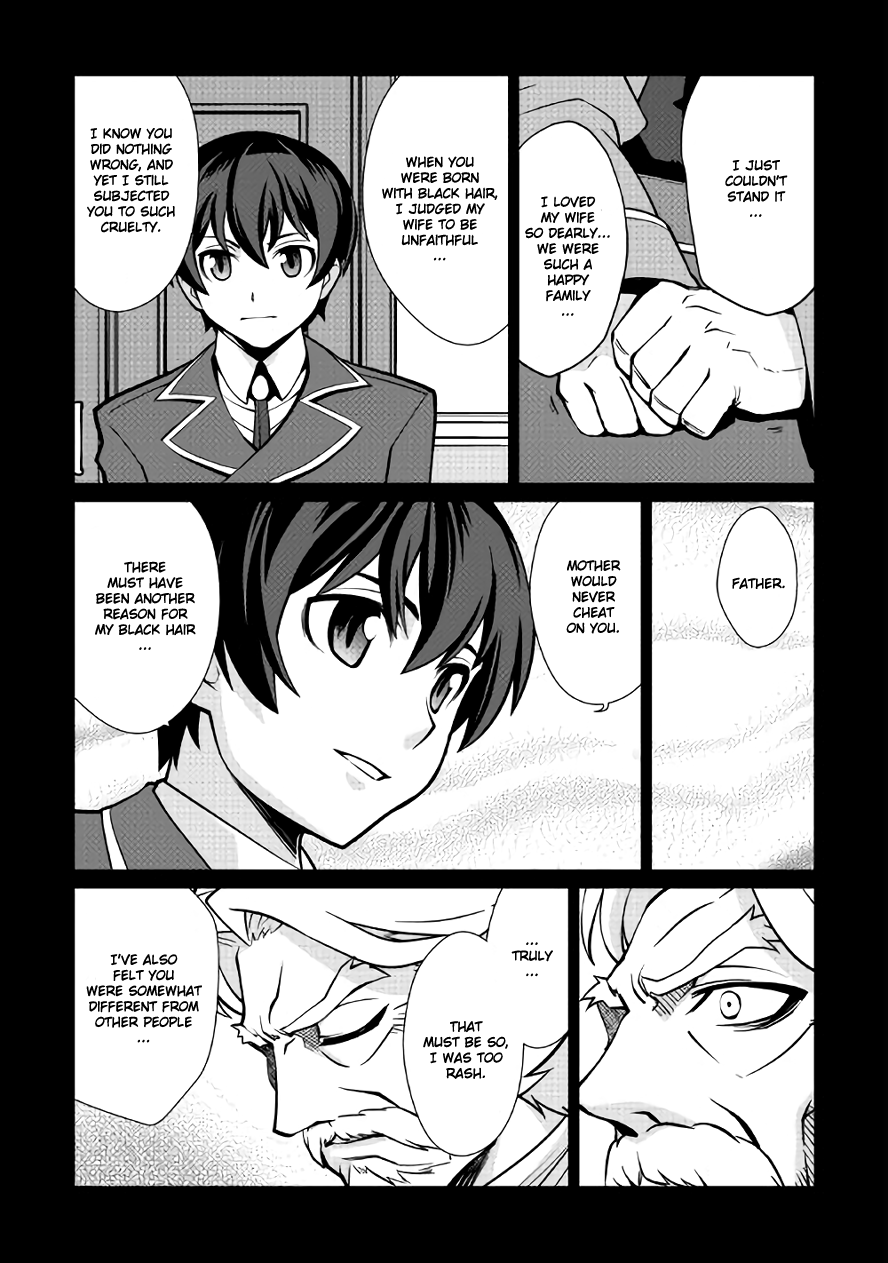 Isekai wo Seigyo Mahou de Kirihirake! Chapter 8 - Page 7