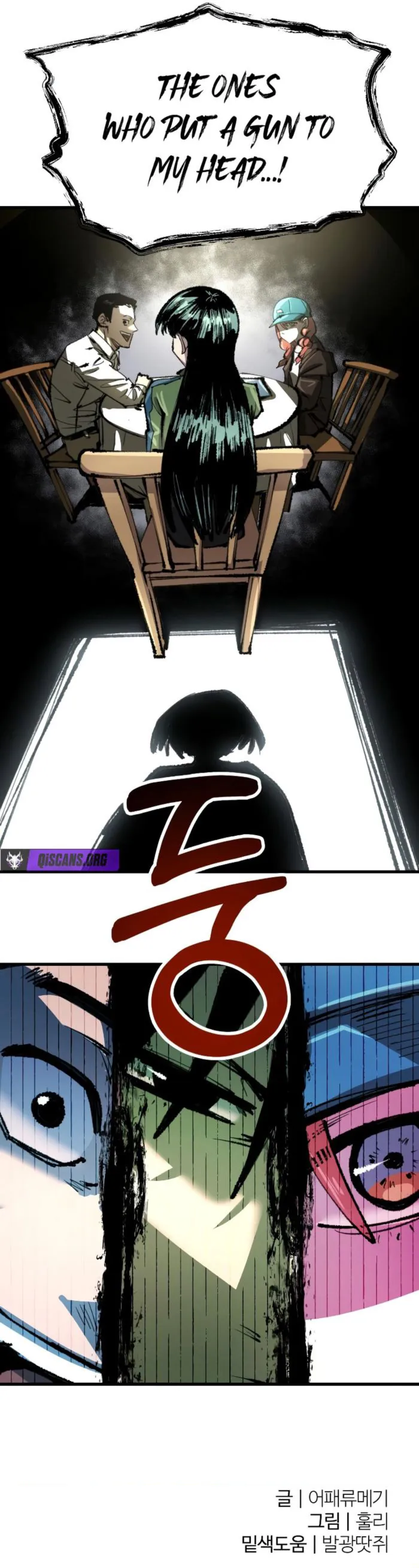 Island of Stars and Chains Chapter 40 - Page 13