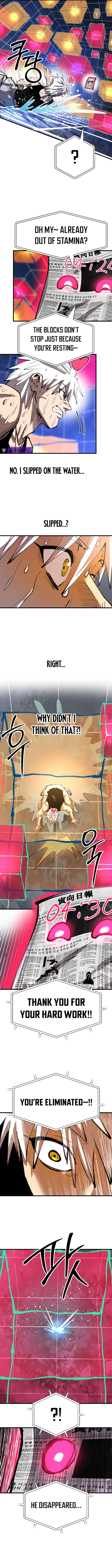 Island of Stars and Chains Chapter 40 - Page 4