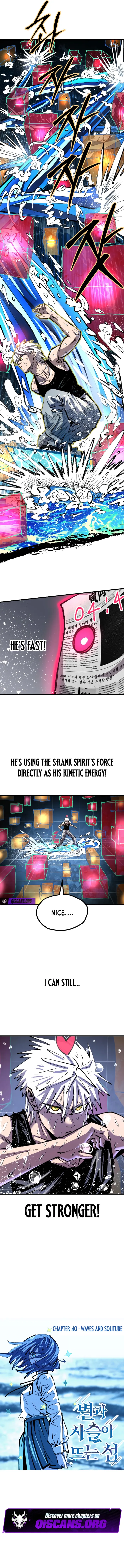 Island of Stars and Chains Chapter 40 - Page 6