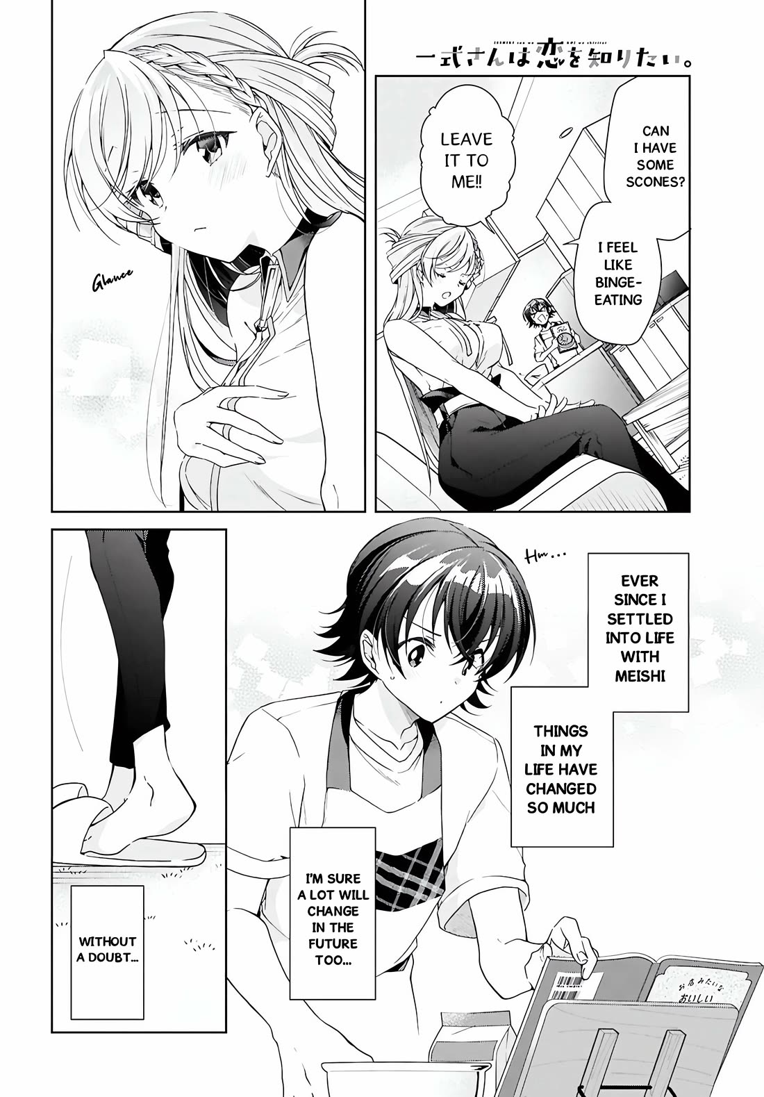 Isshiki-san wa Koi wo shiritai. Chapter 47 - Page 27