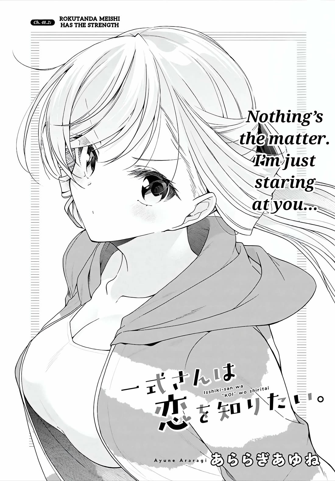 Isshiki-san wa Koi wo shiritai. Chapter 48.2 - Page 2