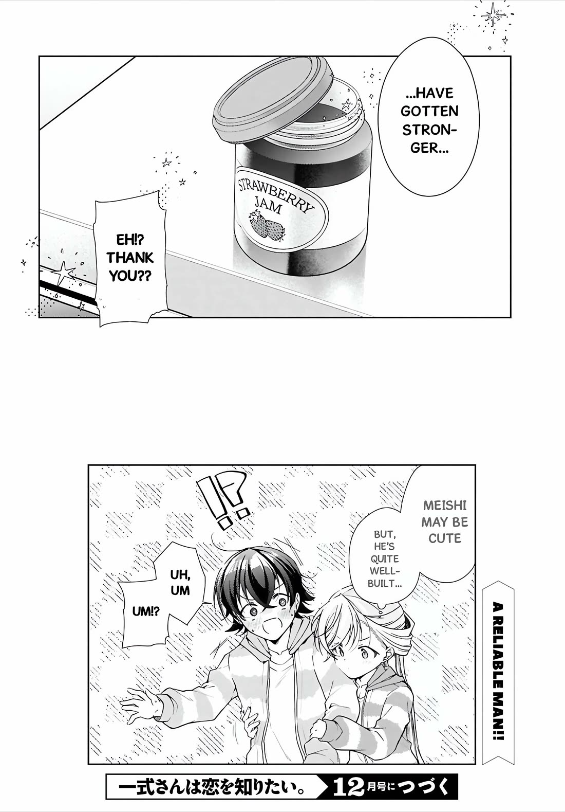 Isshiki-san wa Koi wo shiritai. Chapter 48.2 - Page 11