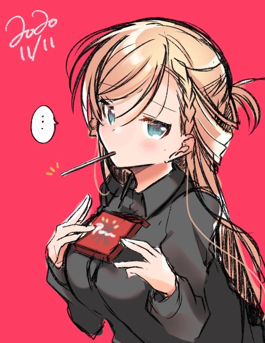 Isshiki-san wa Koi wo shiritai. Chapter 48.2 - Page 12