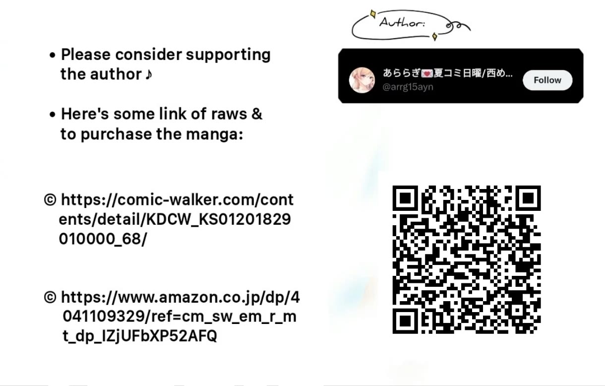 Isshiki-san wa Koi wo shiritai. Chapter 48.2 - Page 15