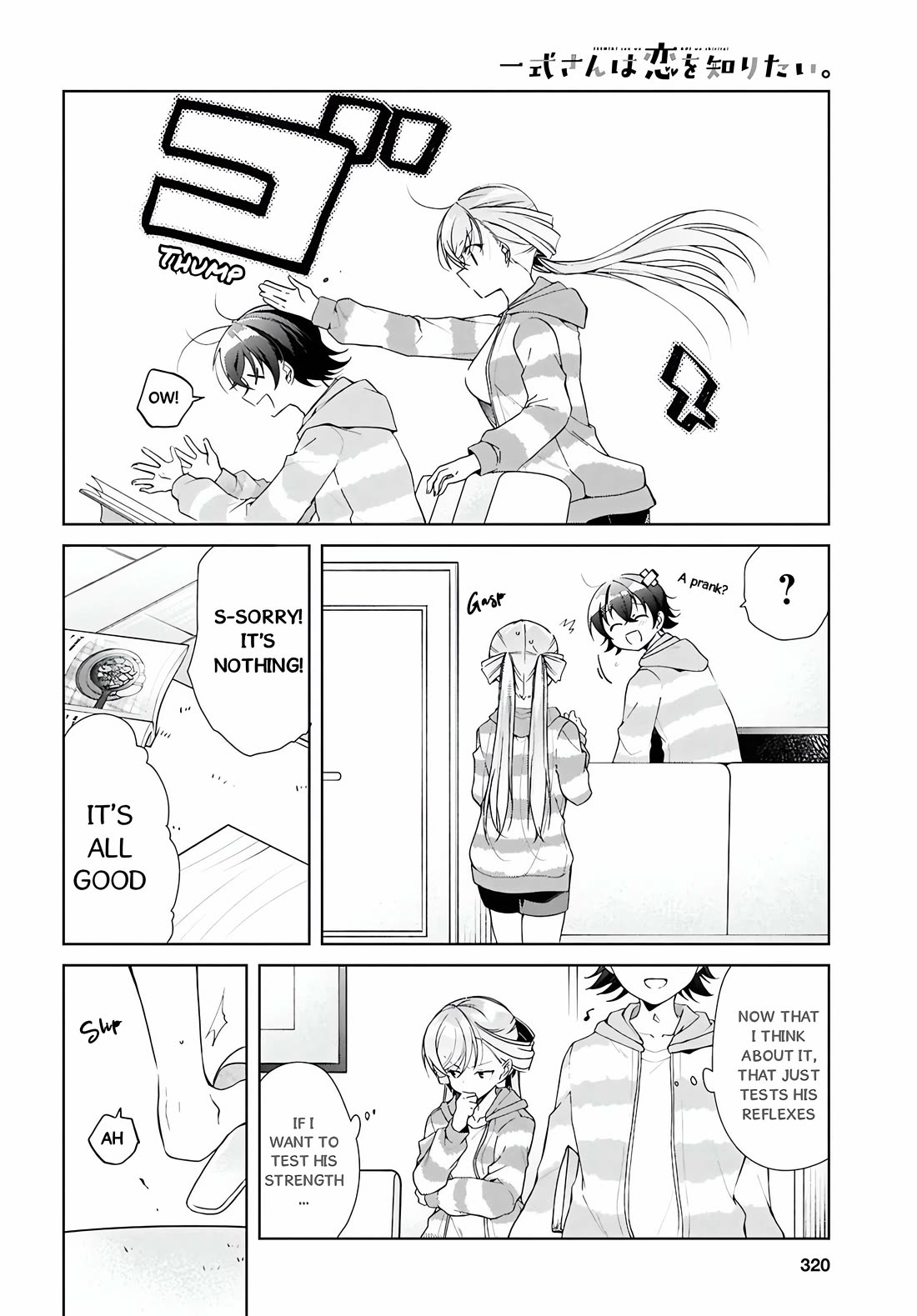 Isshiki-san wa Koi wo shiritai. Chapter 48.2 - Page 7