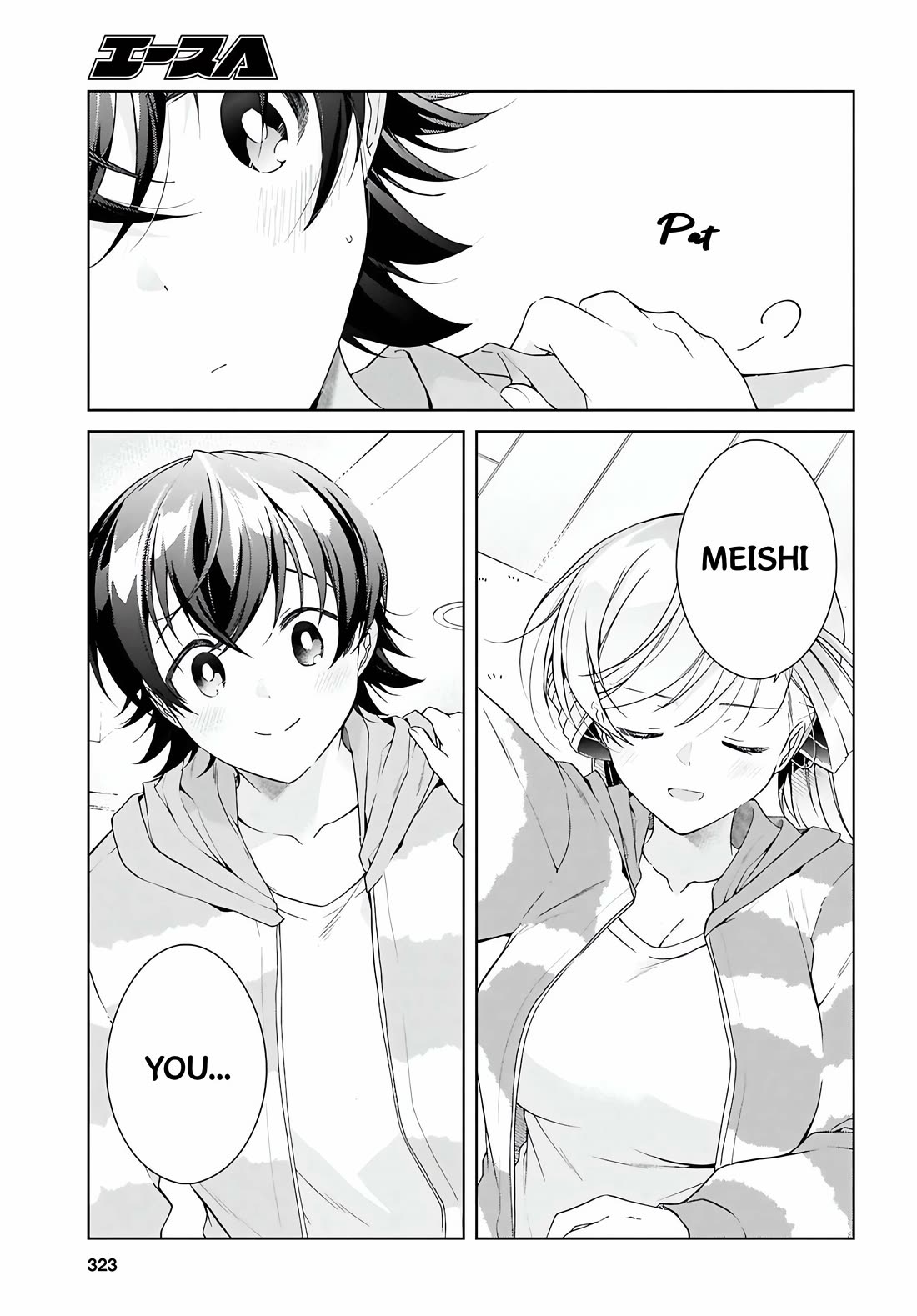 Isshiki-san wa Koi wo shiritai. Chapter 48.2 - Page 10