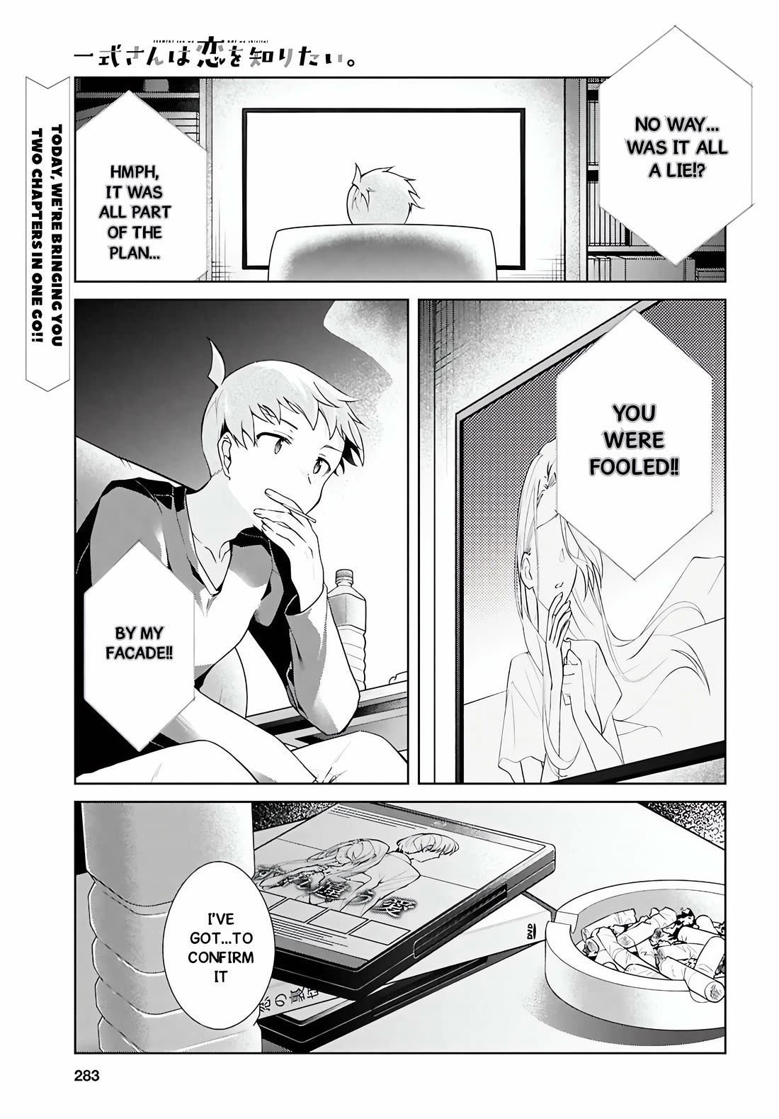 Isshiki-san wa Koi wo shiritai. Chapter 48 - Page 2