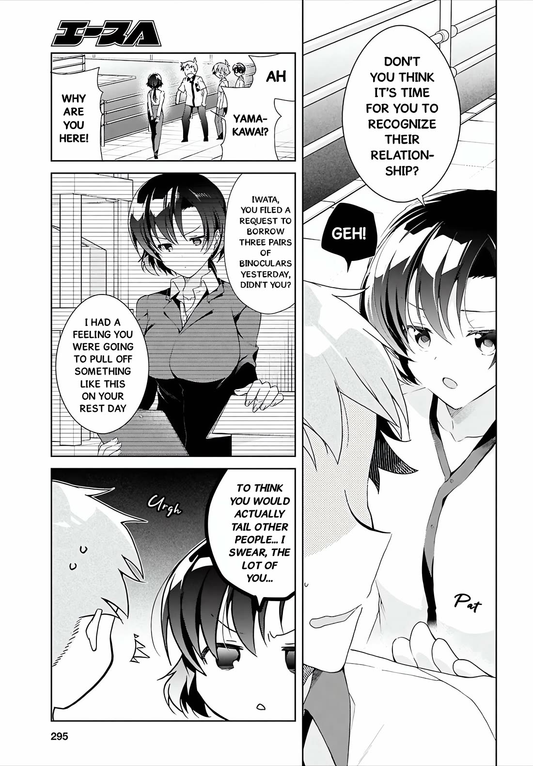 Isshiki-san wa Koi wo shiritai. Chapter 48 - Page 14
